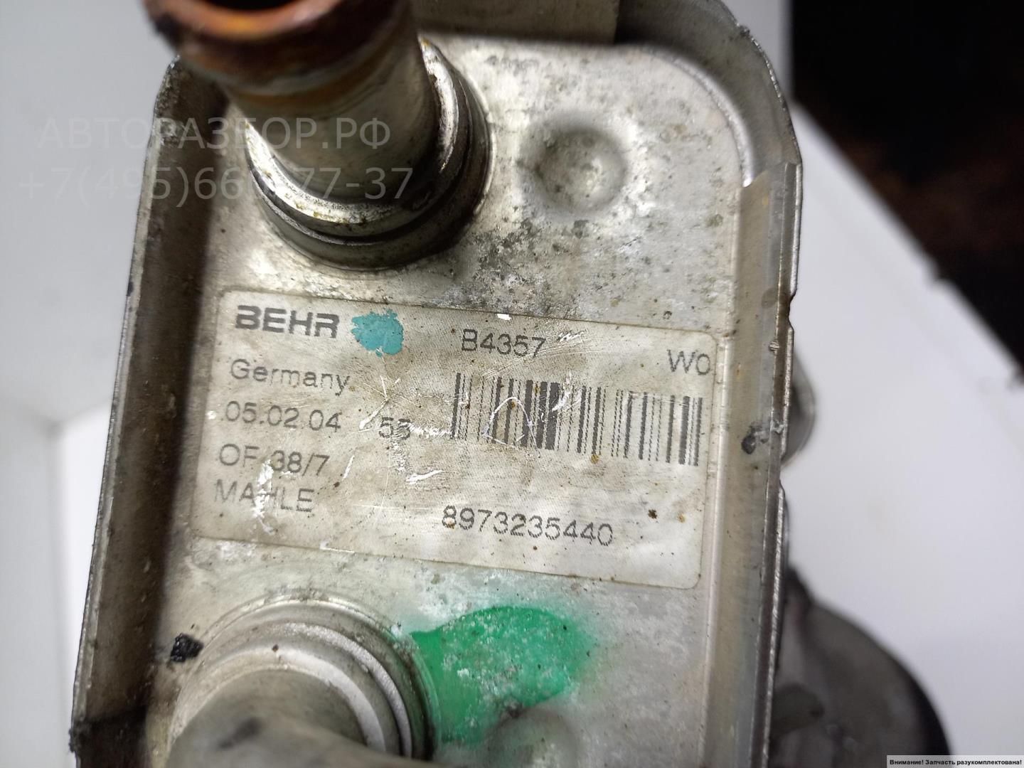 Радиатор масляный (теплообменник)