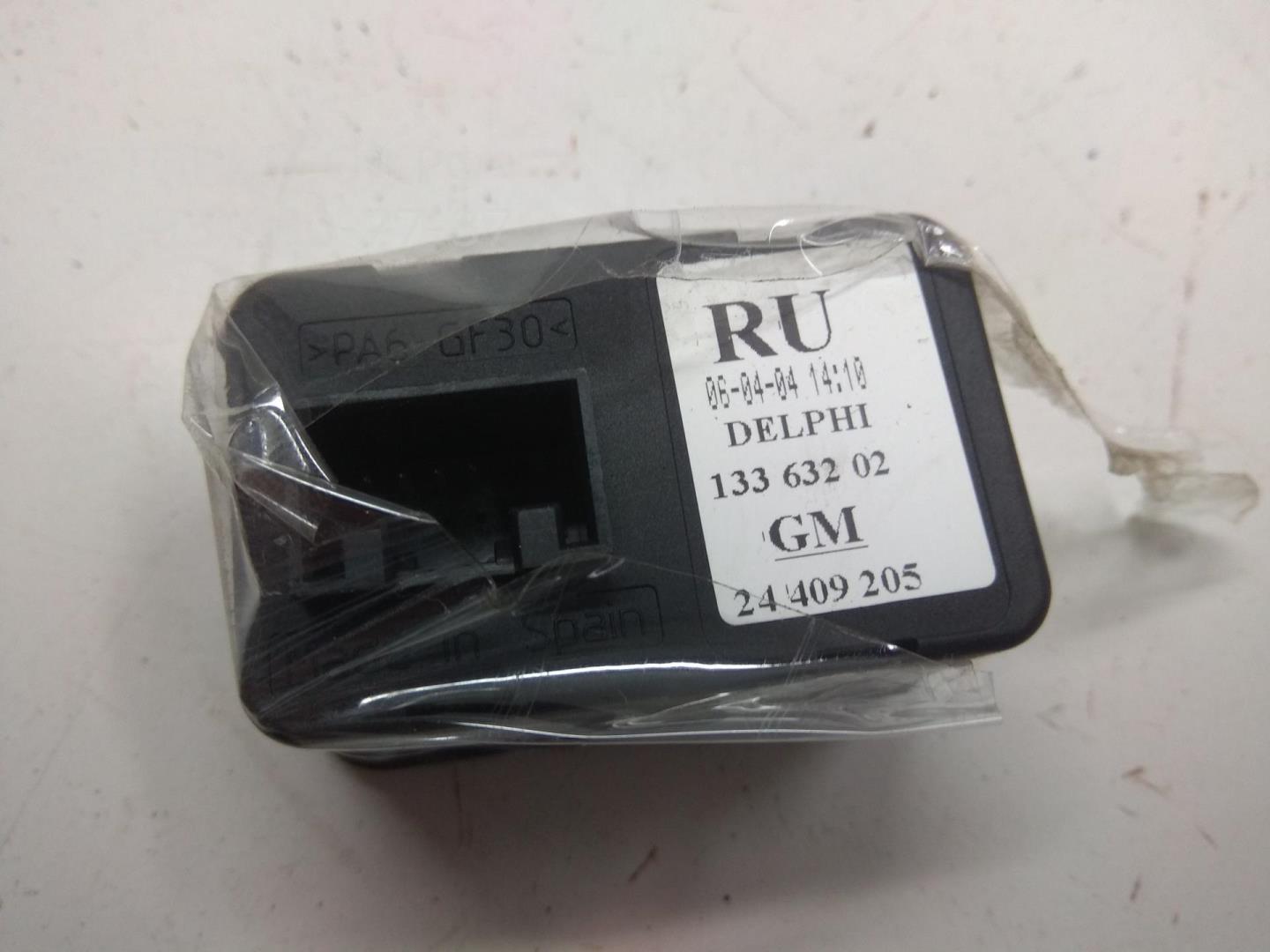 Кнопка стеклоподъемника