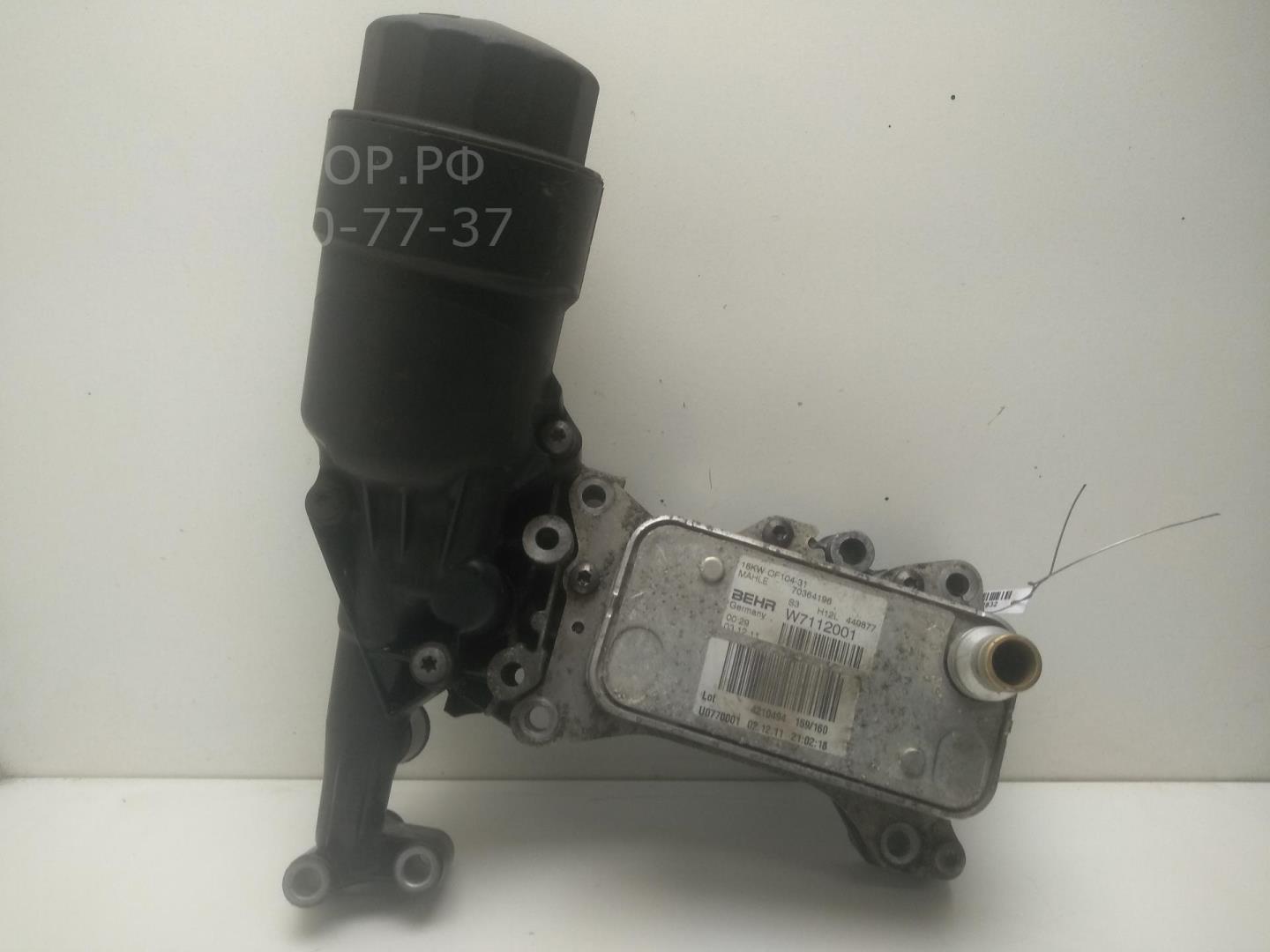 Корпус масляного фильтра