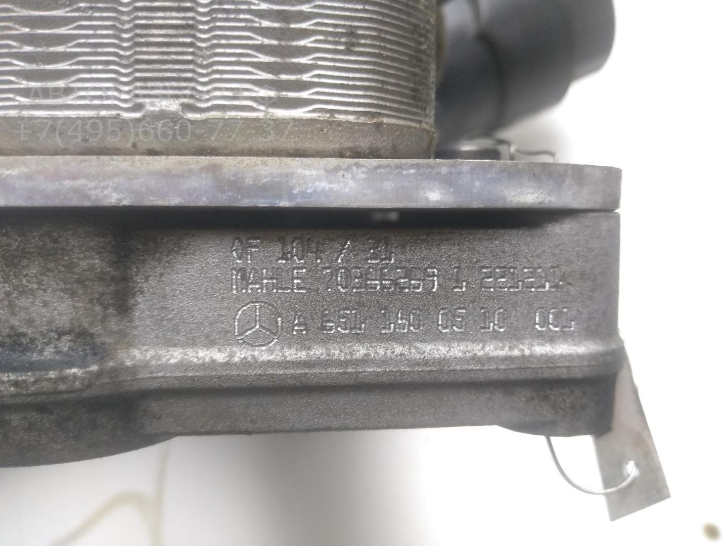 Корпус масляного фильтра