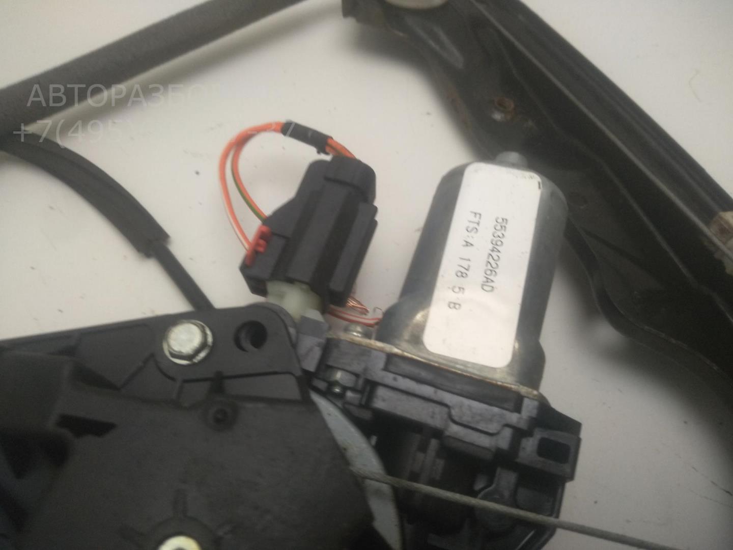 Моторчик стеклоподъемника