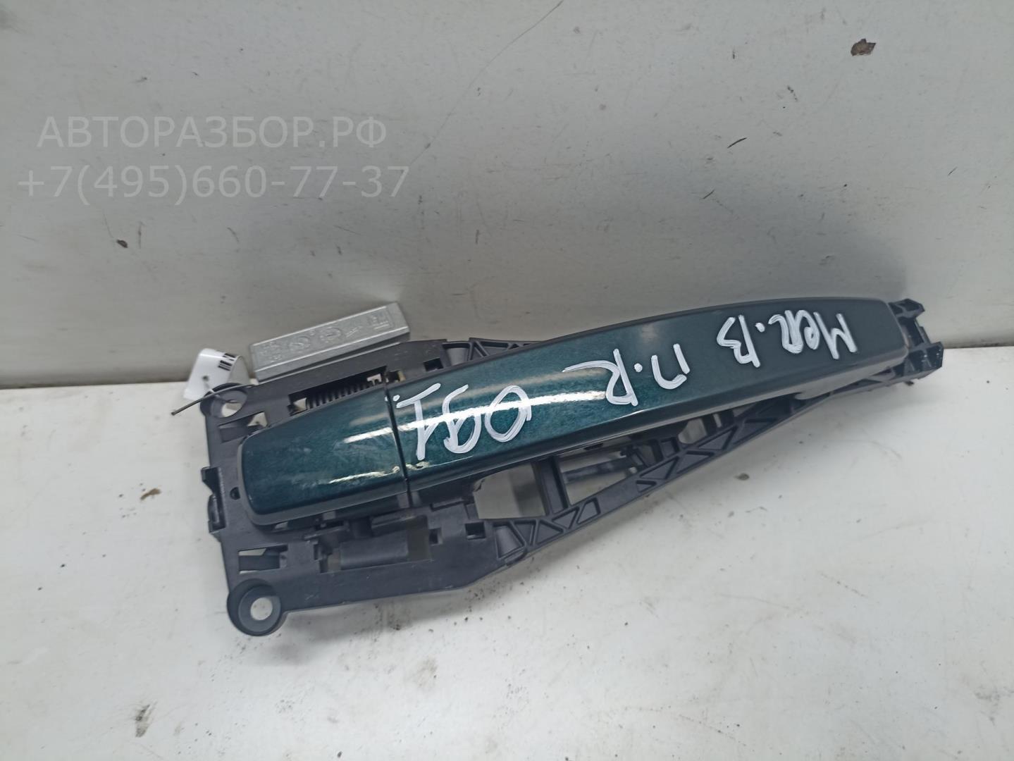 Кронштейн ручки