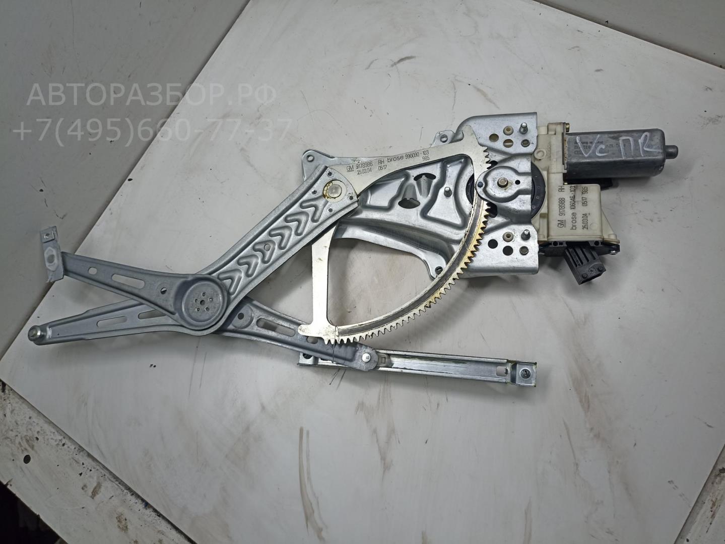 Моторчик стеклоподъемника