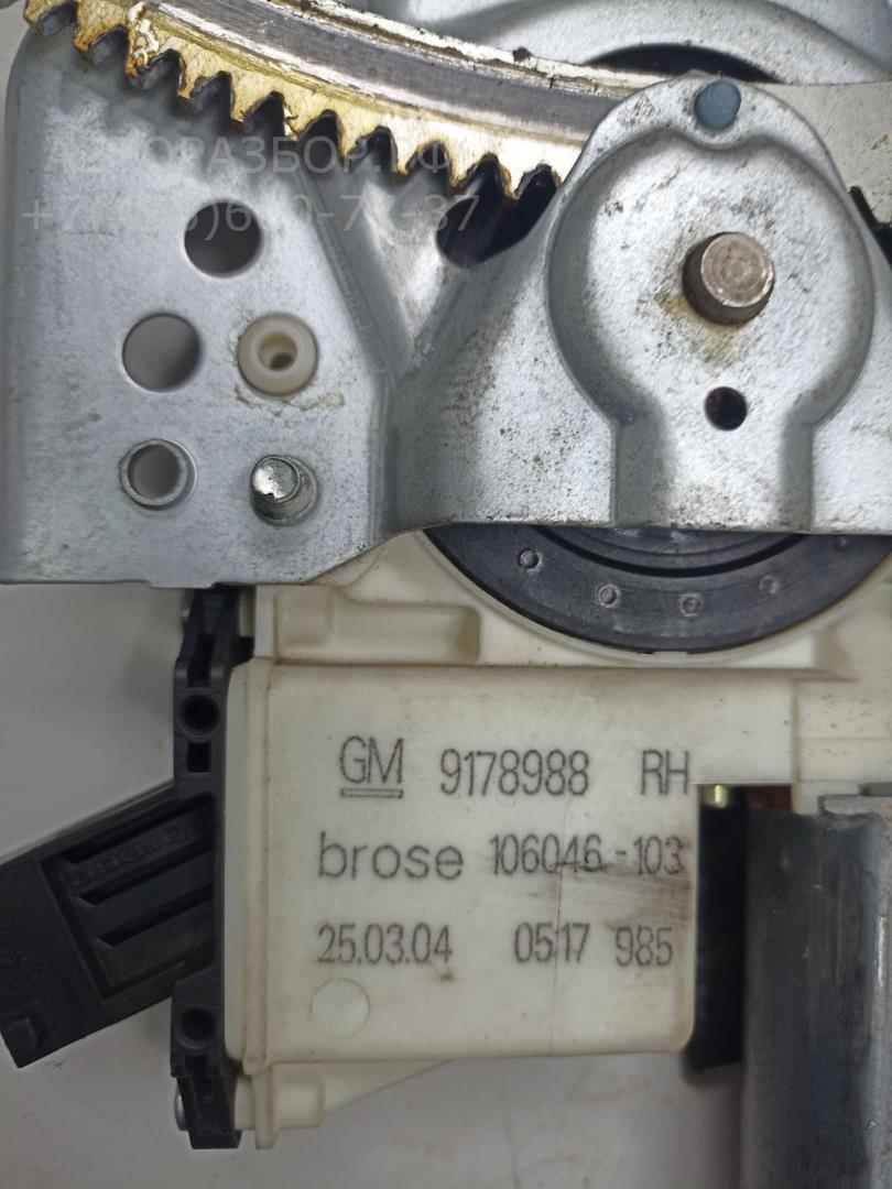 Моторчик стеклоподъемника