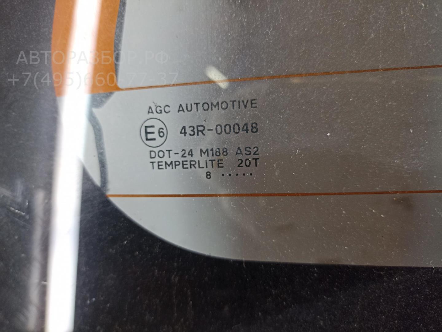 Стекло заднее