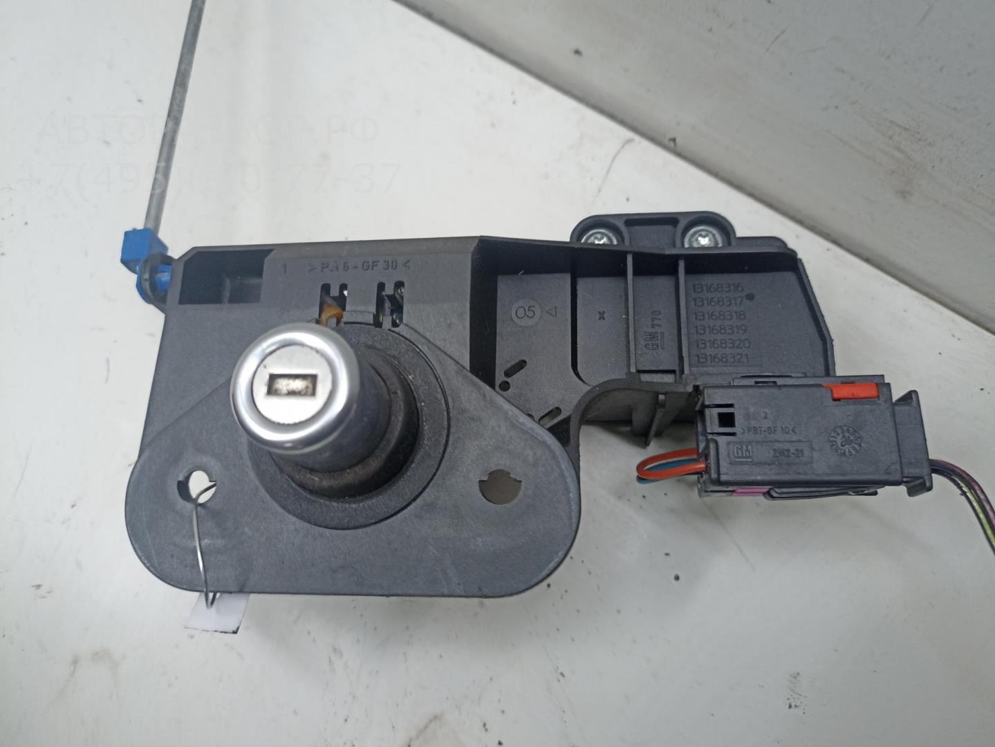 Вставка замка багажника