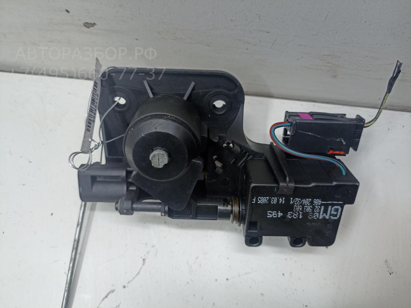 Вставка замка багажника