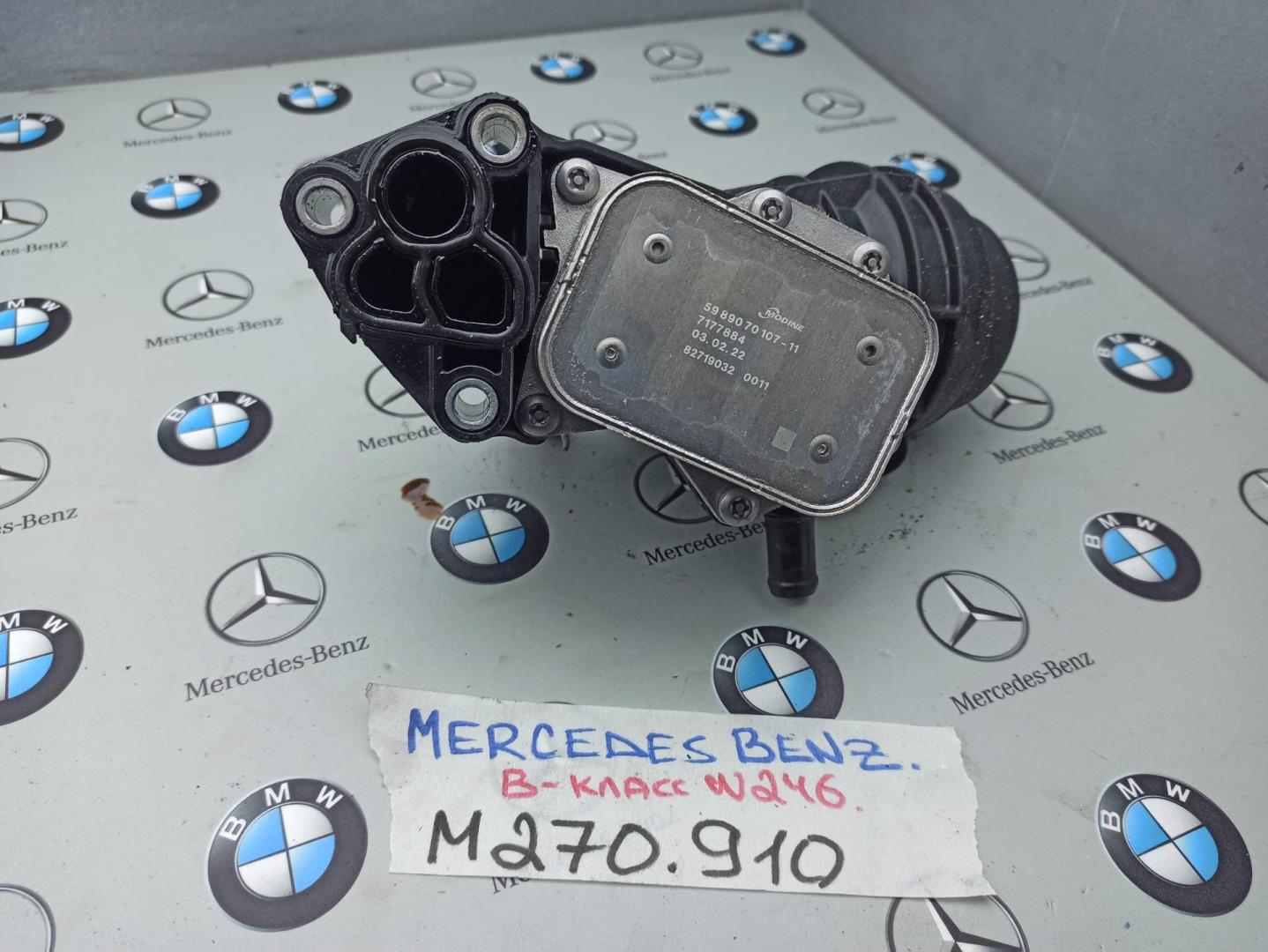  AP-0015953888