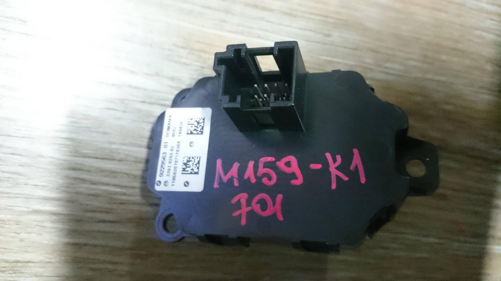 AP-0009962529 AP-0009962529