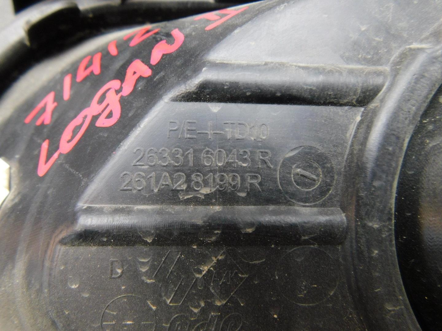 Решетка в бампер правая