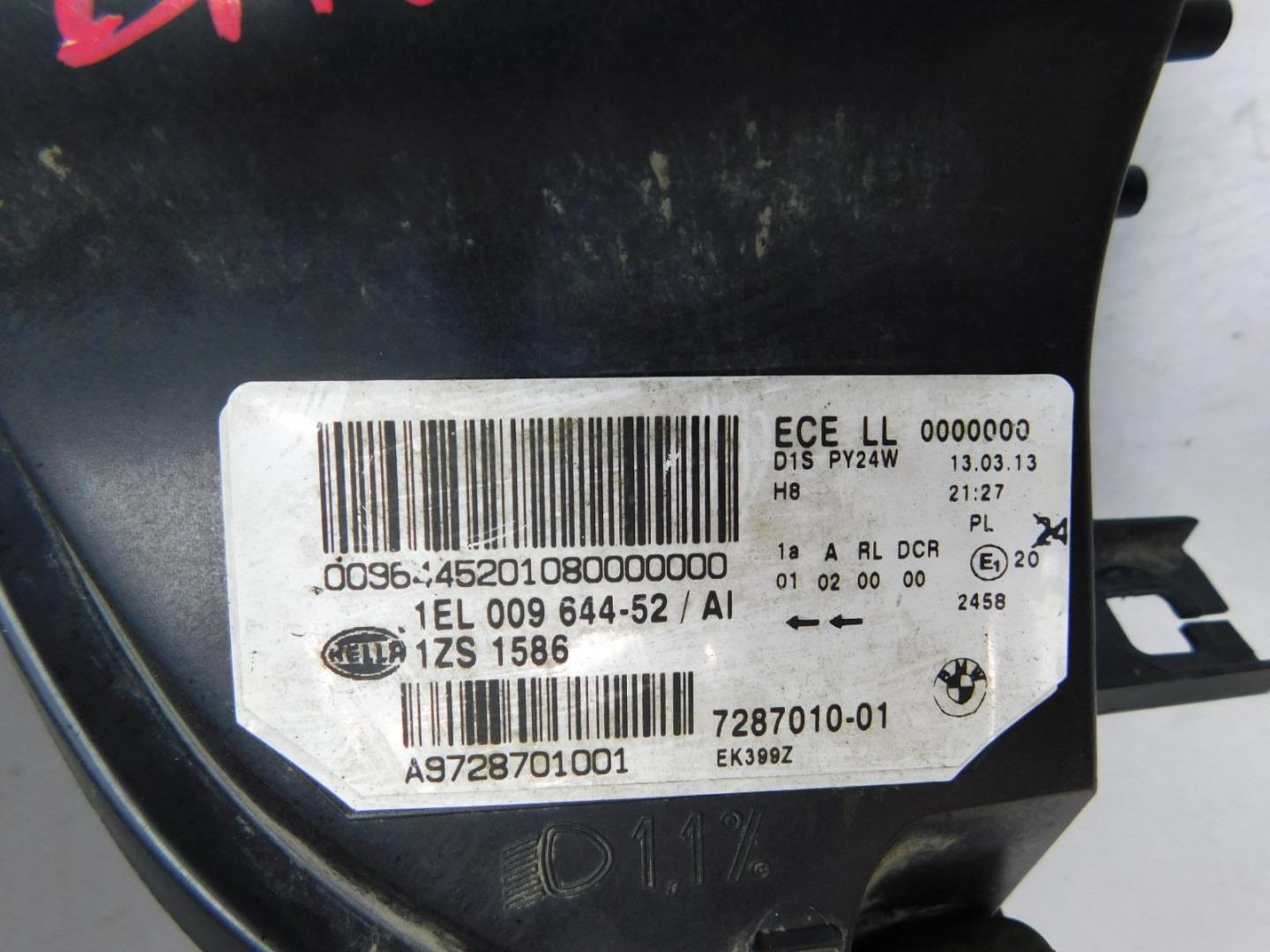 Фара правая