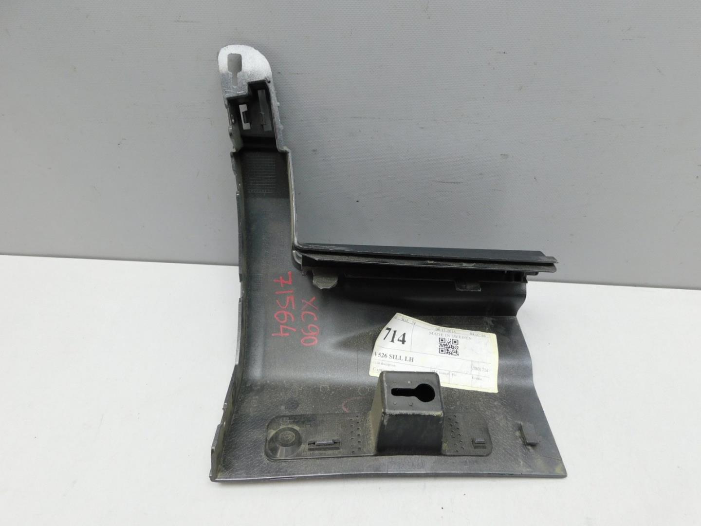 Накладка на порог