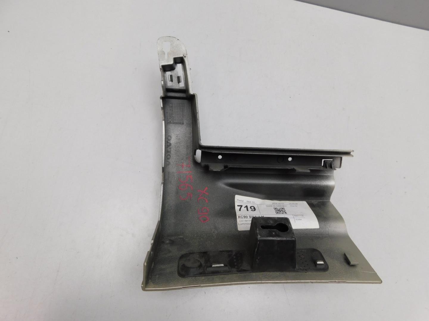 Накладка на порог