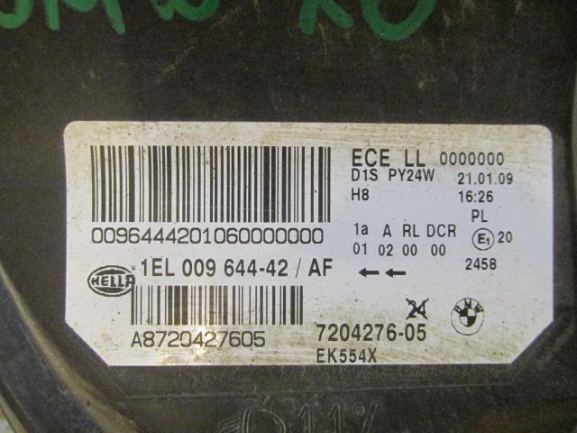 Фара правая