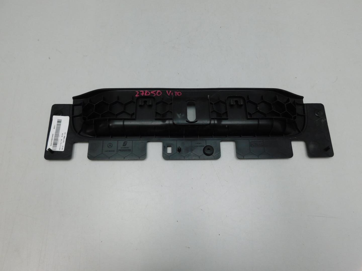 Обшивка багажника