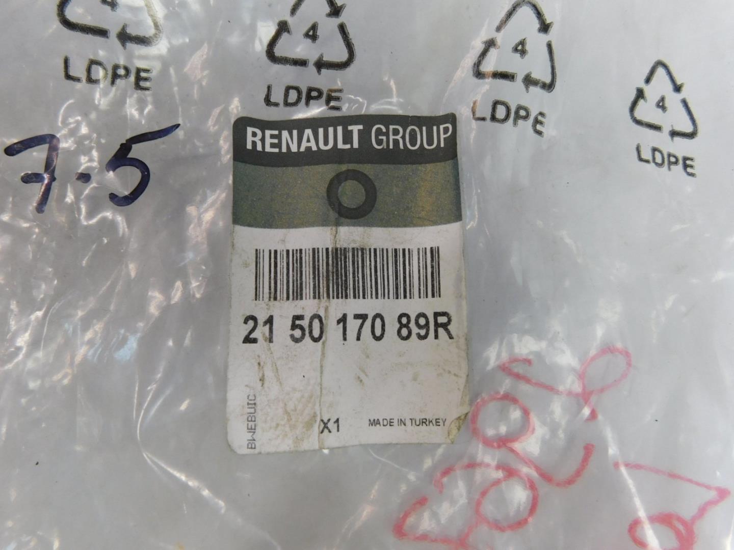 Шланг системы охлаждения