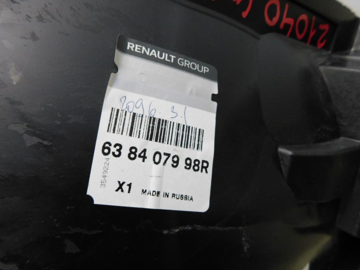 Локер передний правый