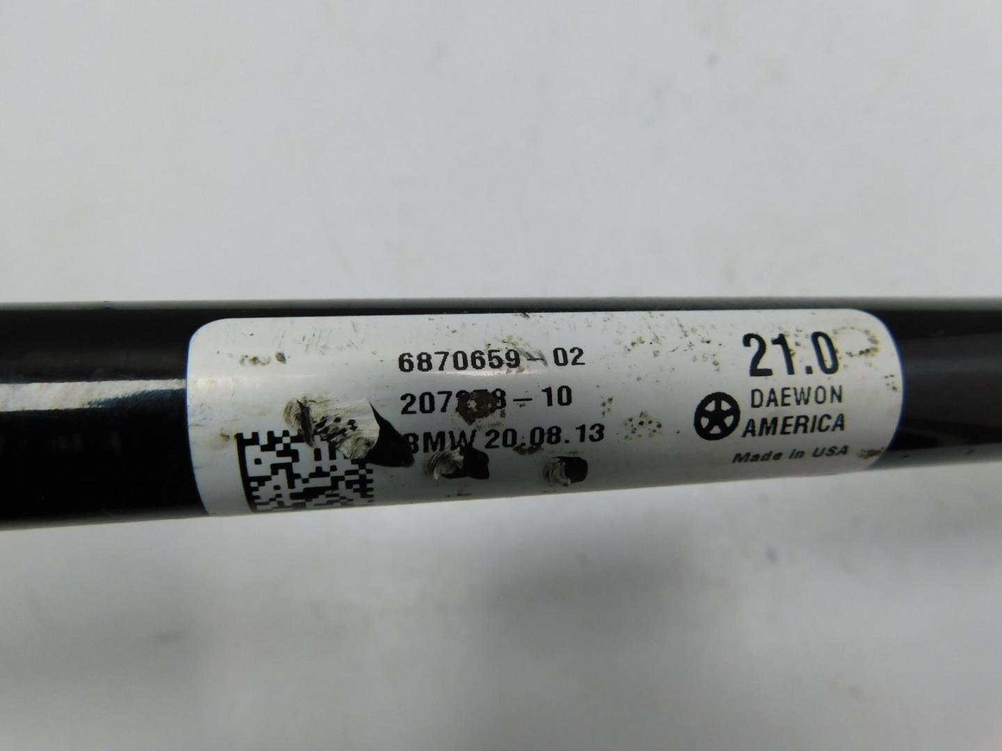 Стабилизатор задний