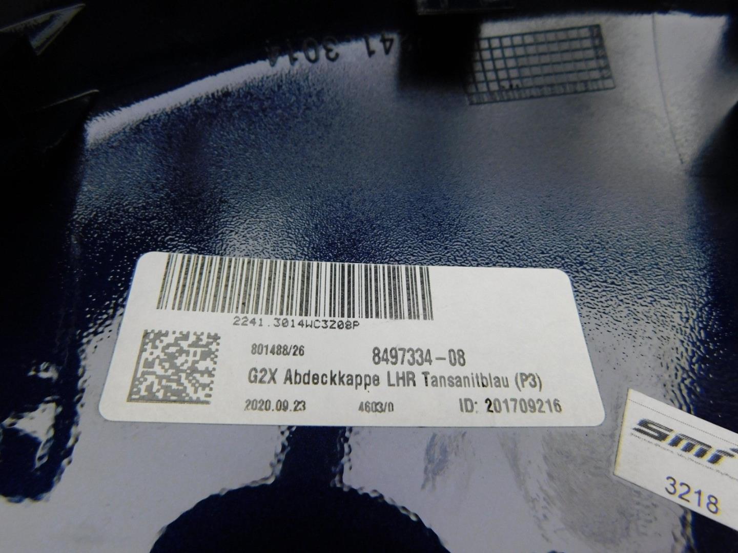 Накладка зеркала правого