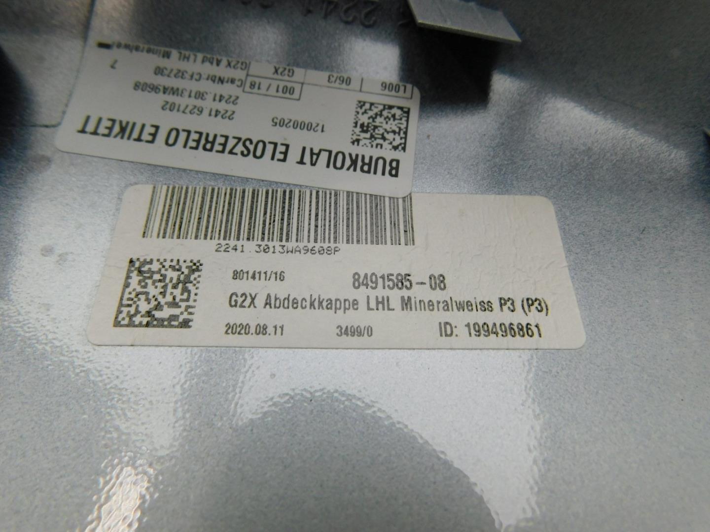 Накладка зеркала левого