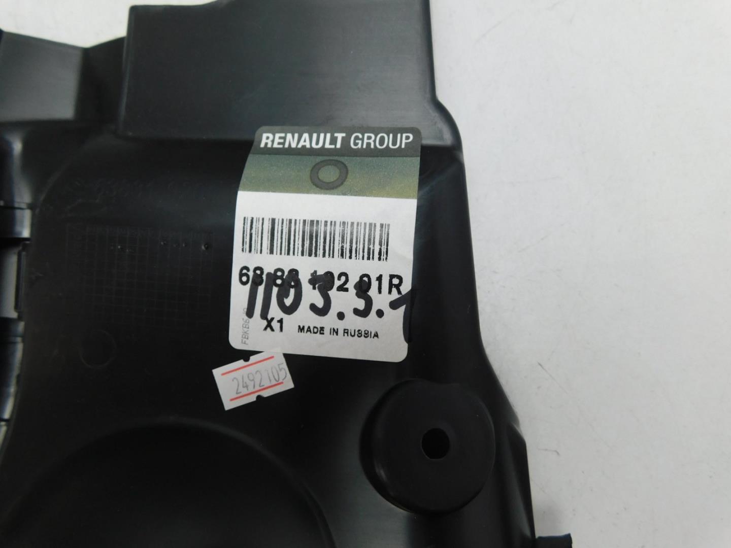 Пыльник (кузов наружные)