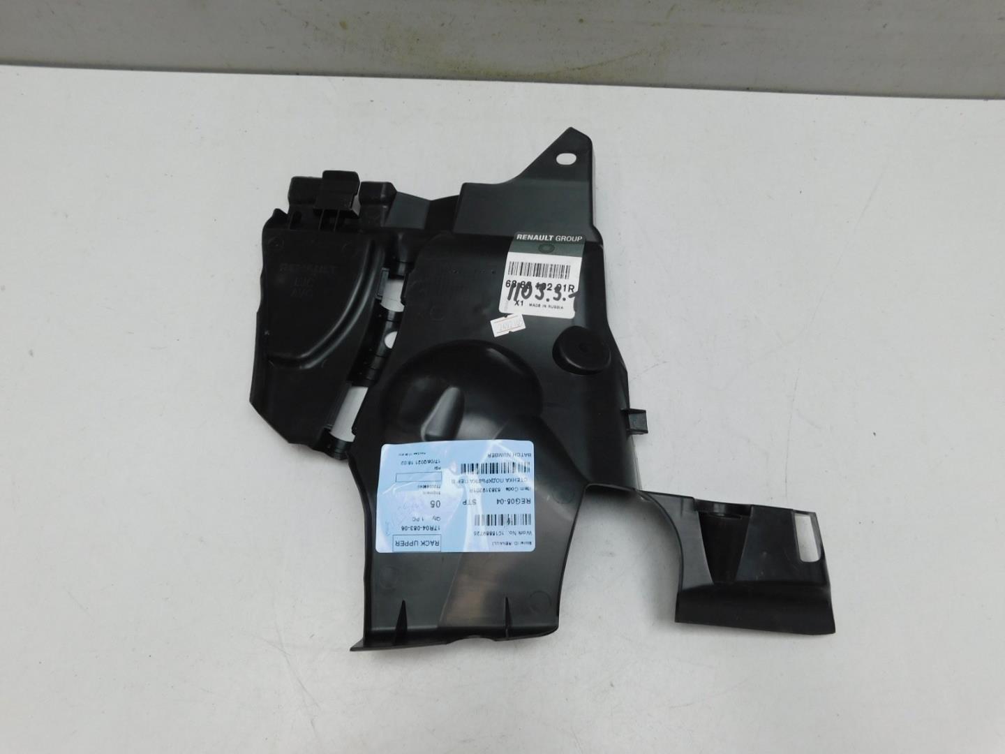 Пыльник (кузов наружные)