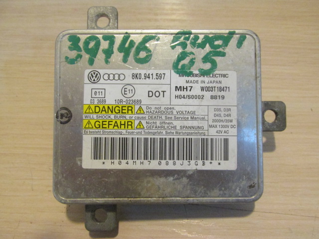 Блок ксеноновой лампы