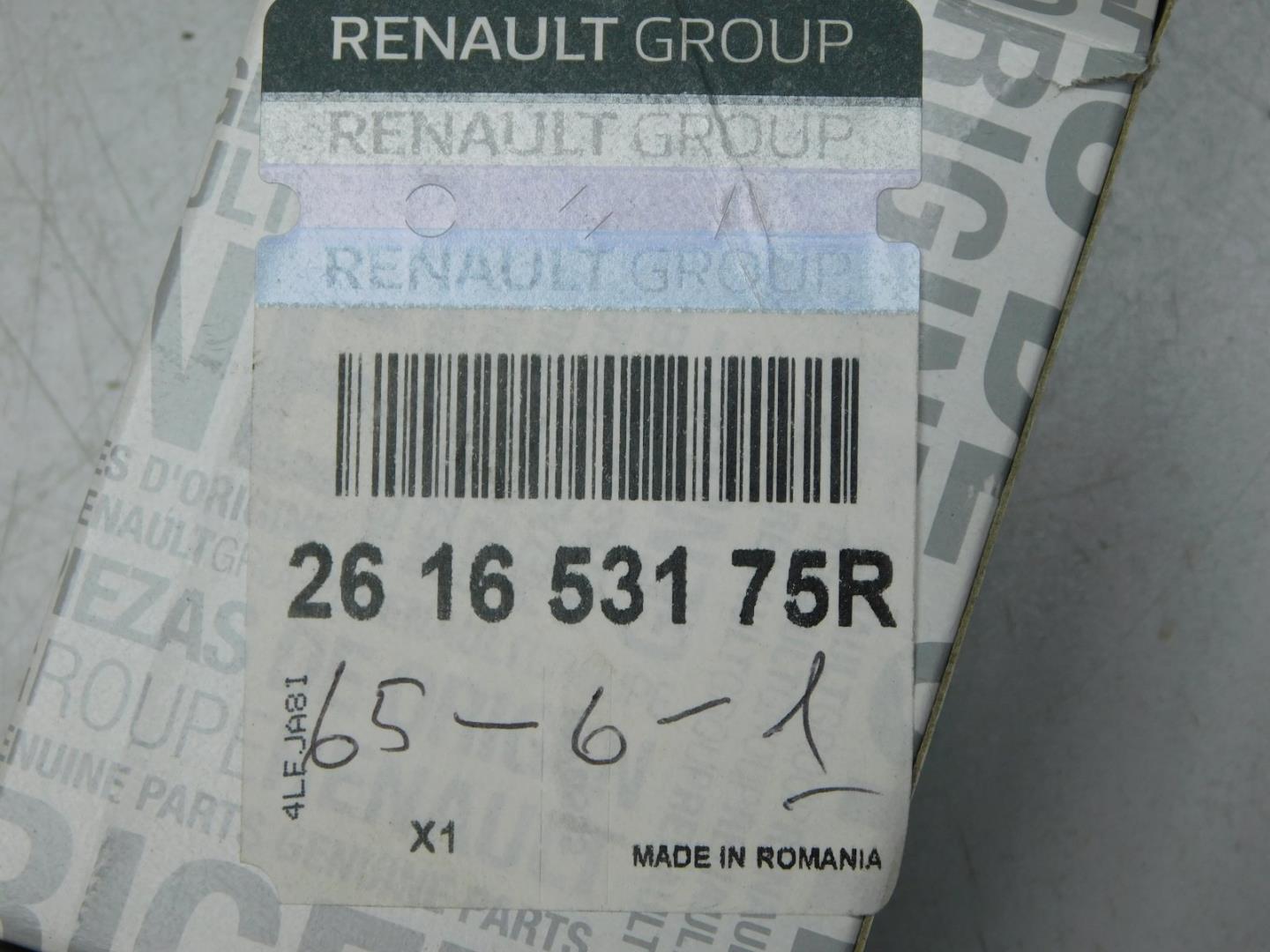 Повторитель поворота белый