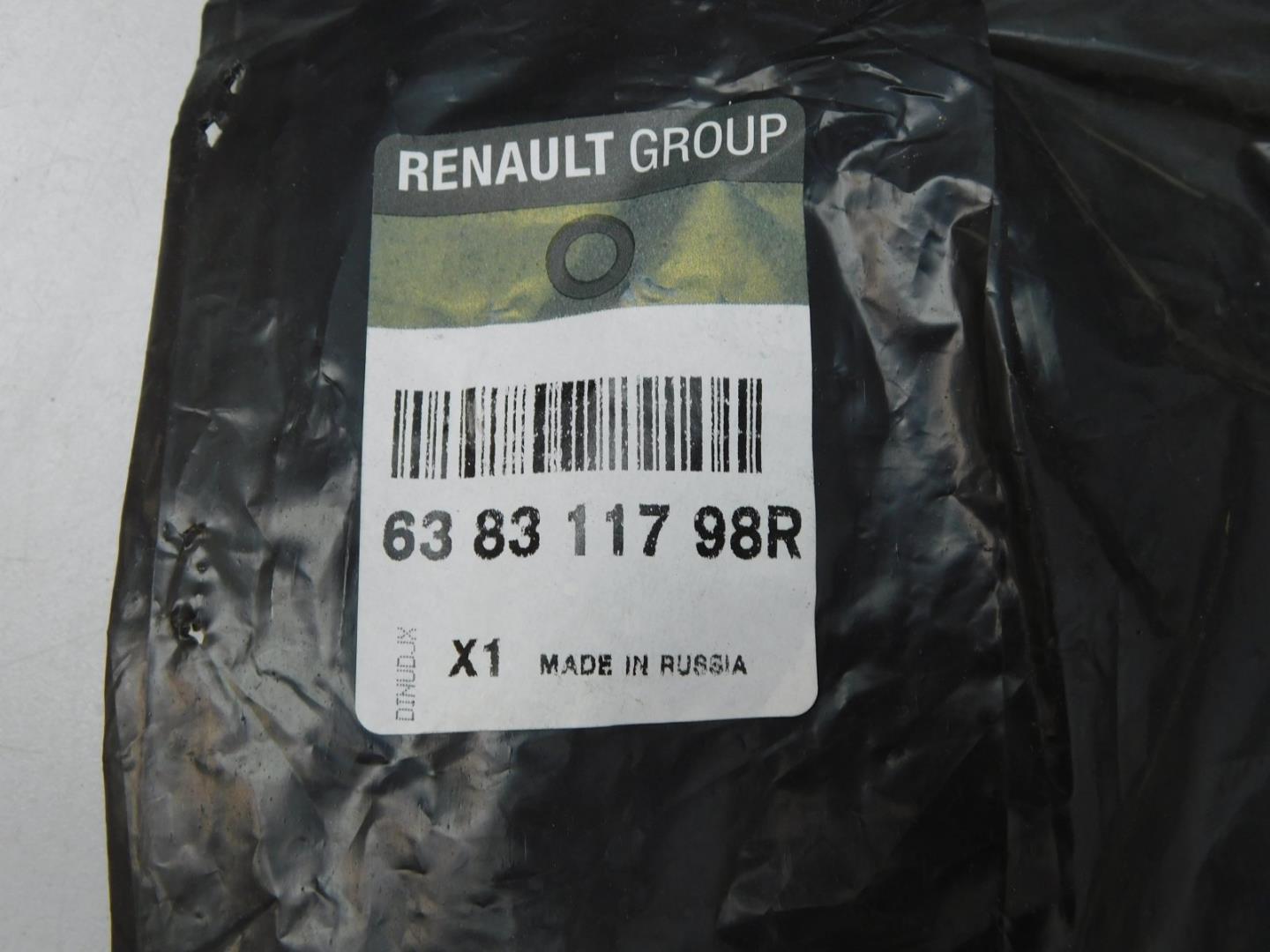 Пыльник (кузов наружные)