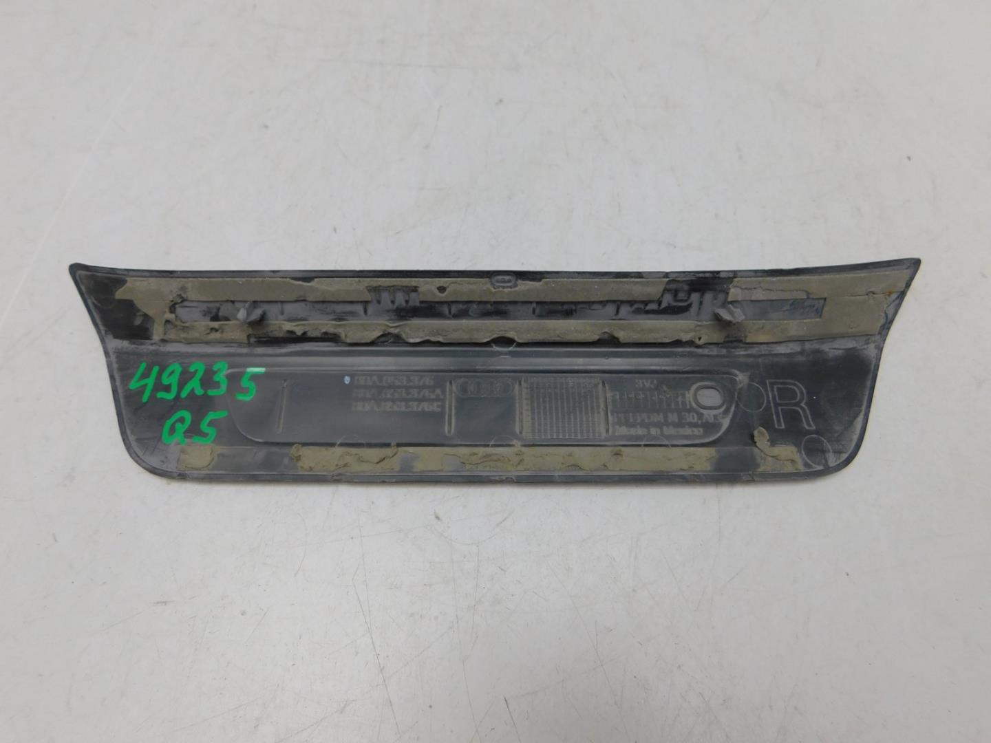 Накладка порога (внутренняя)