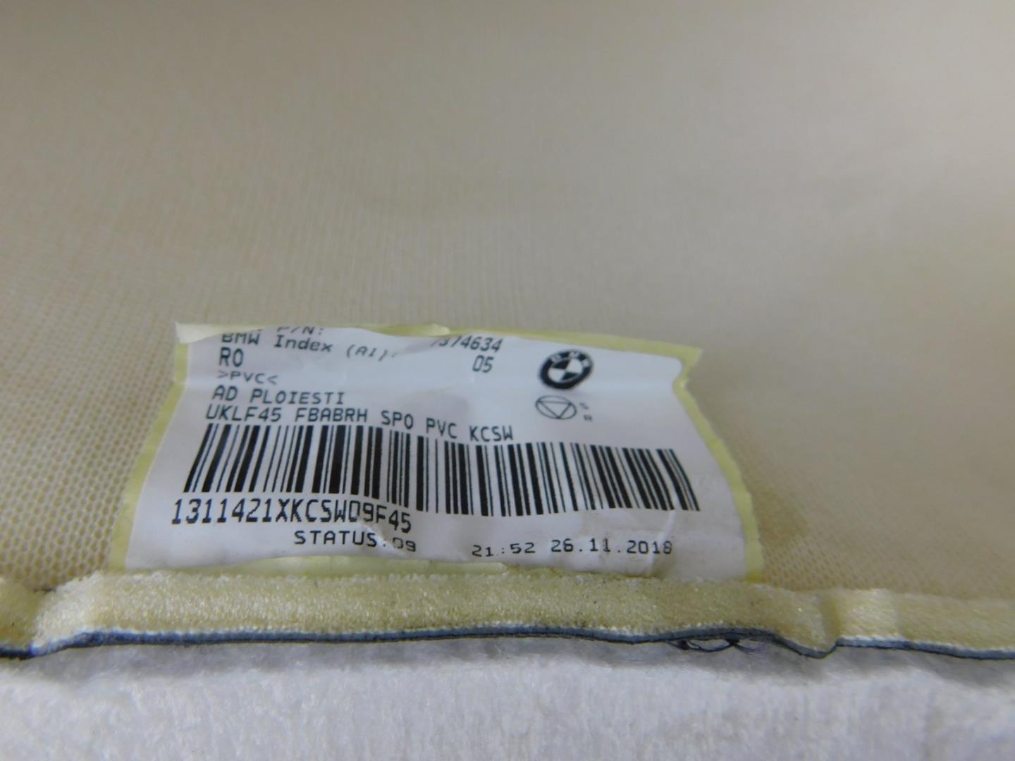 Сиденье салонное