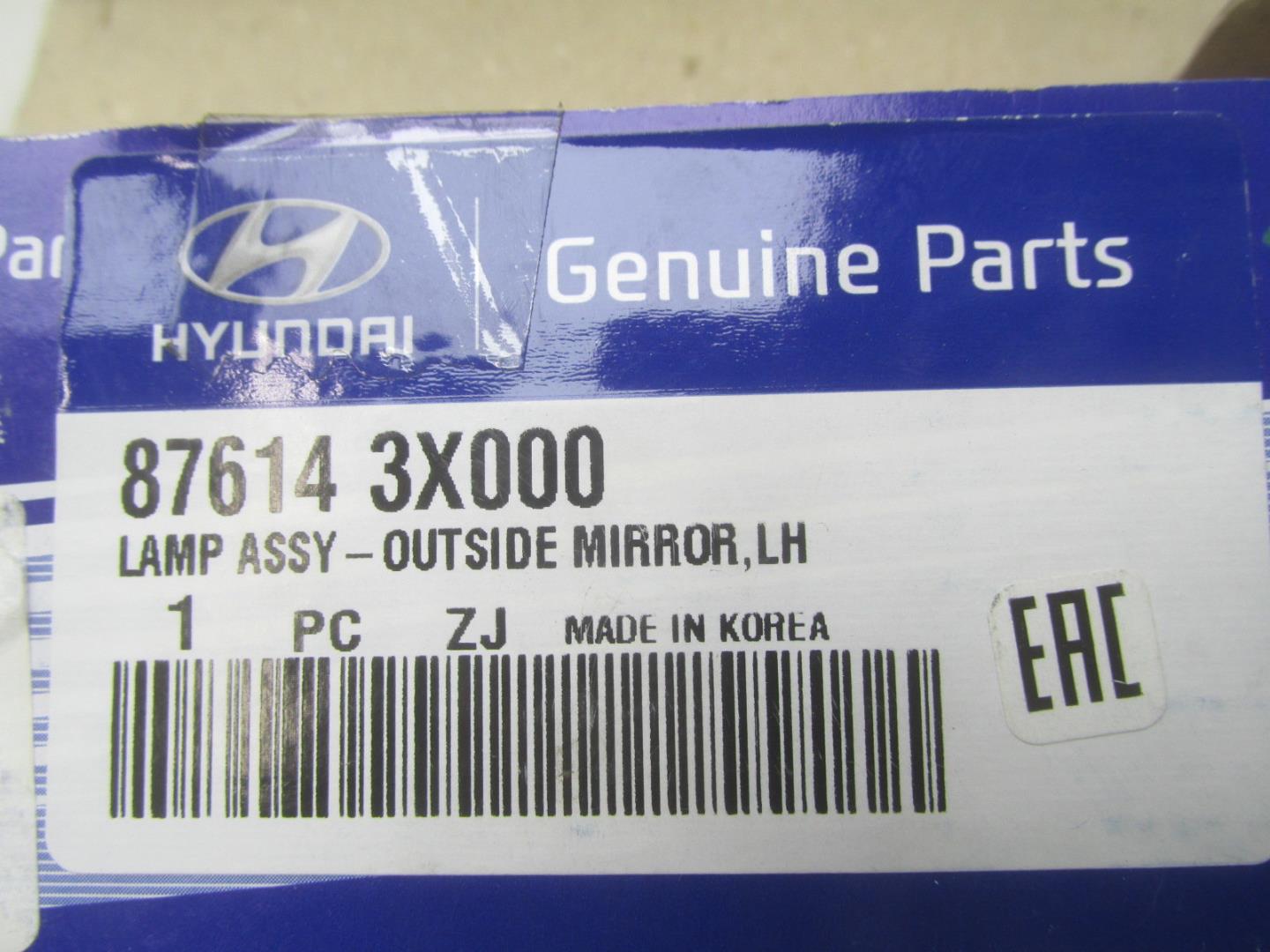 Указатель поворота левый