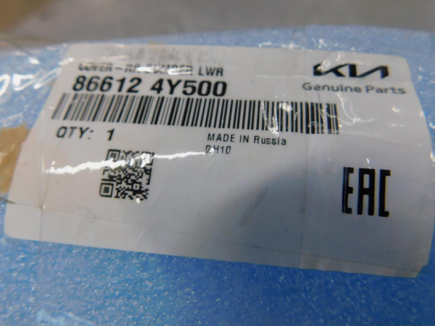 Юбка задняя