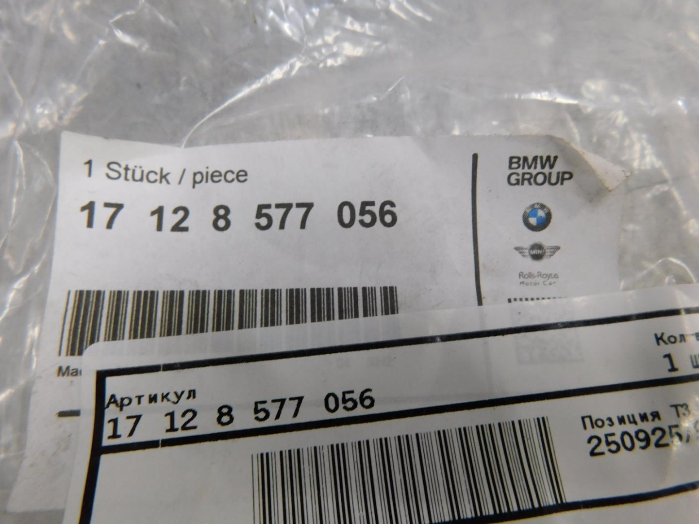 Шланг системы охлаждения