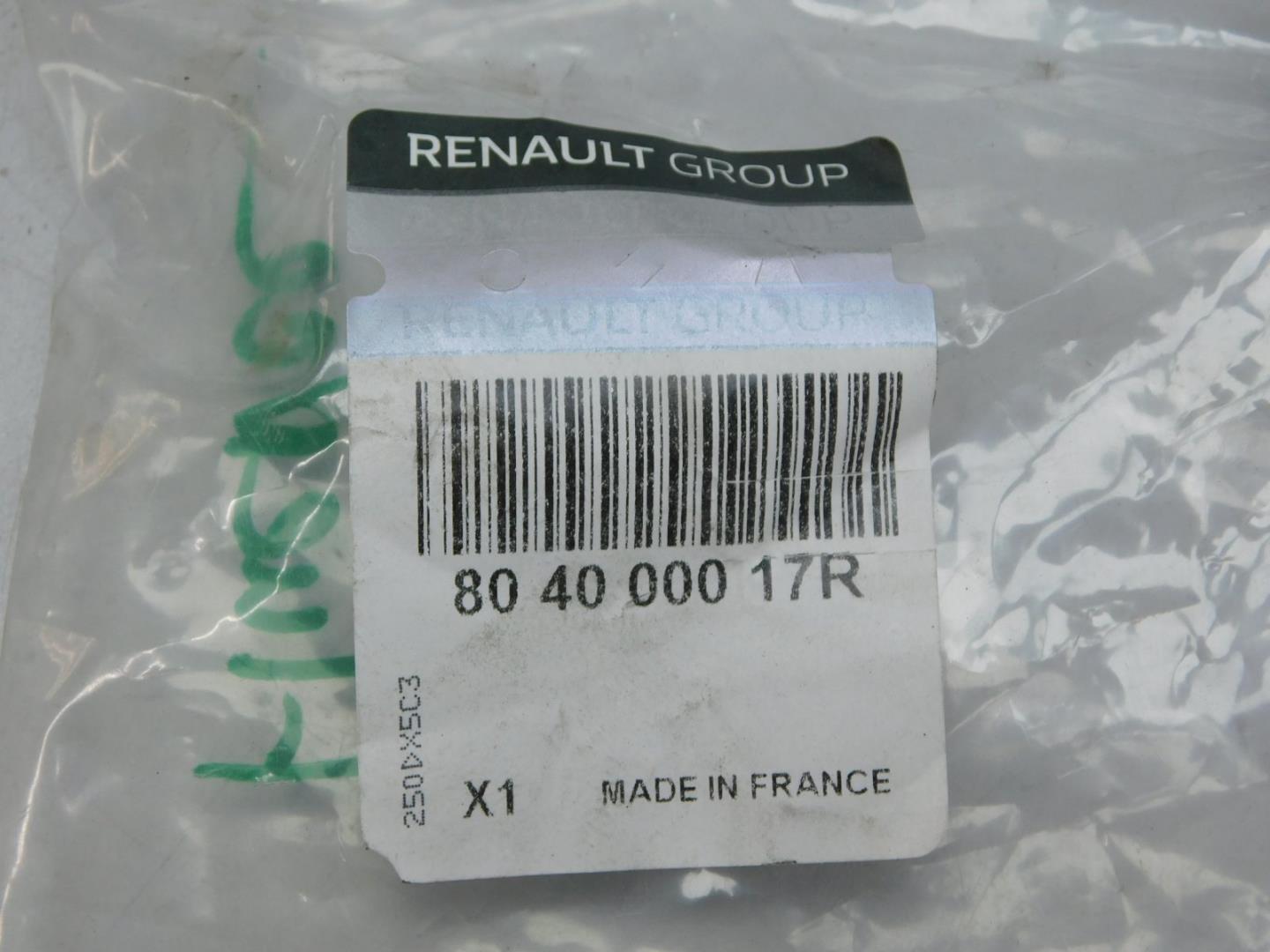 Петля двери задней правой верхняя