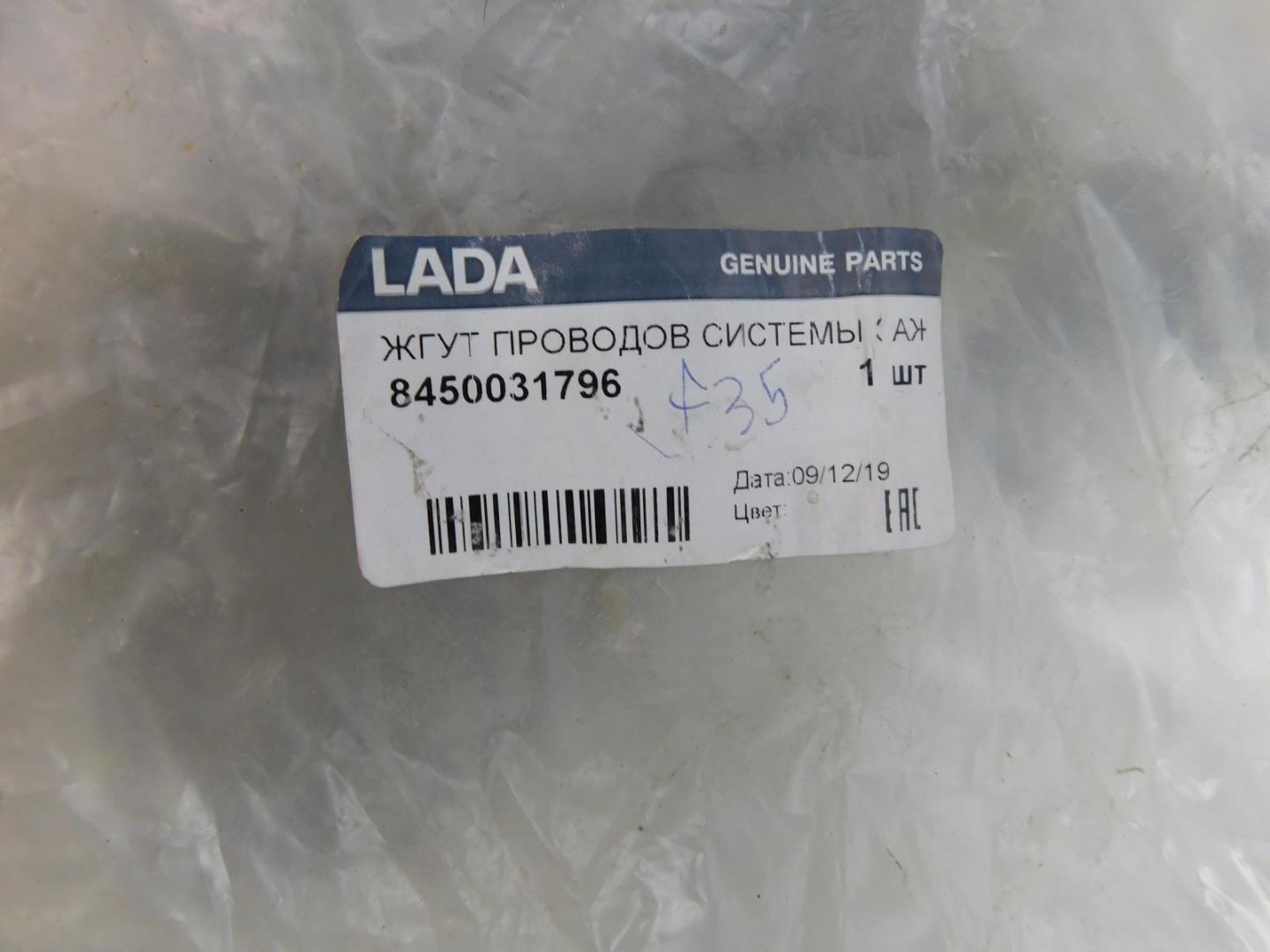 Проводка (коса)