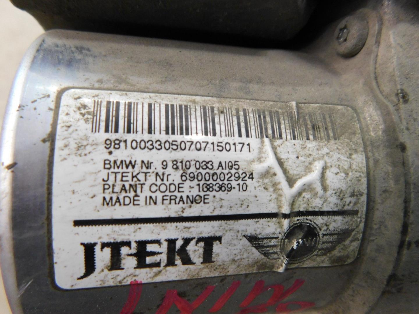 Рейка рулевая