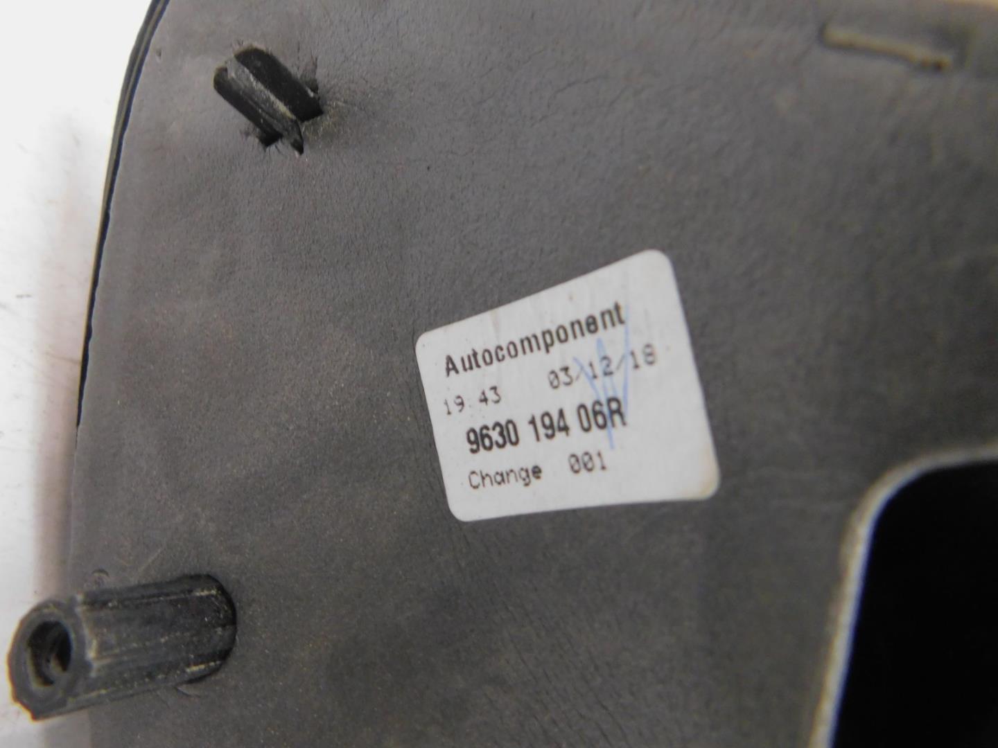 Зеркало правое электрическое