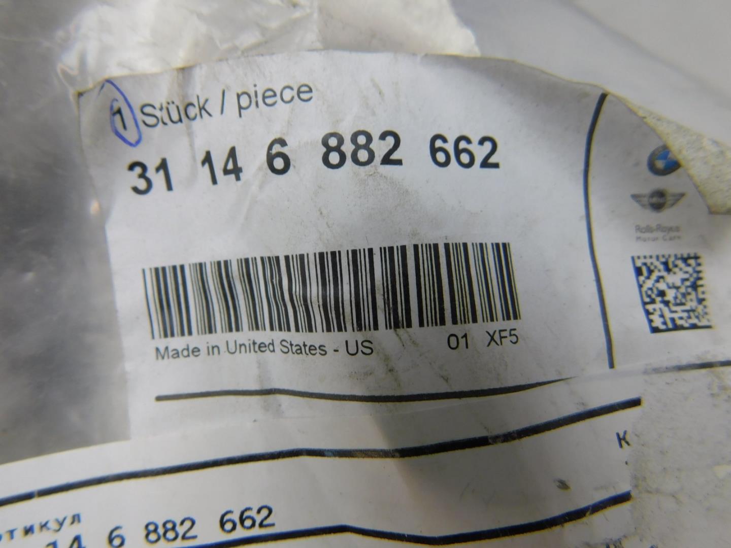 Термокожух