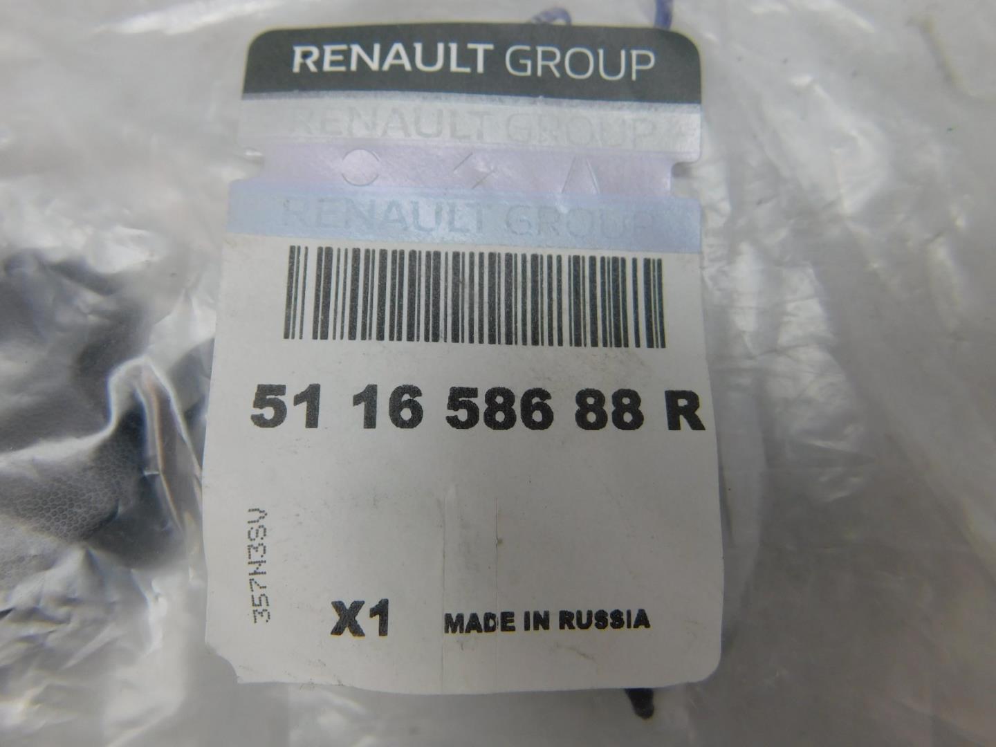 Заглушка буксировочного крюка