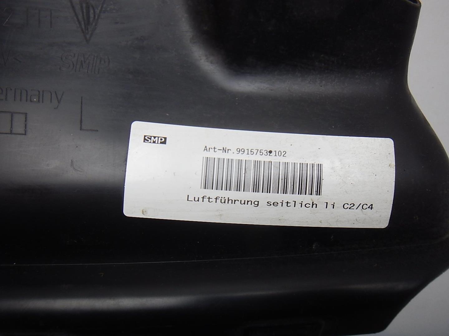 Воздуховод