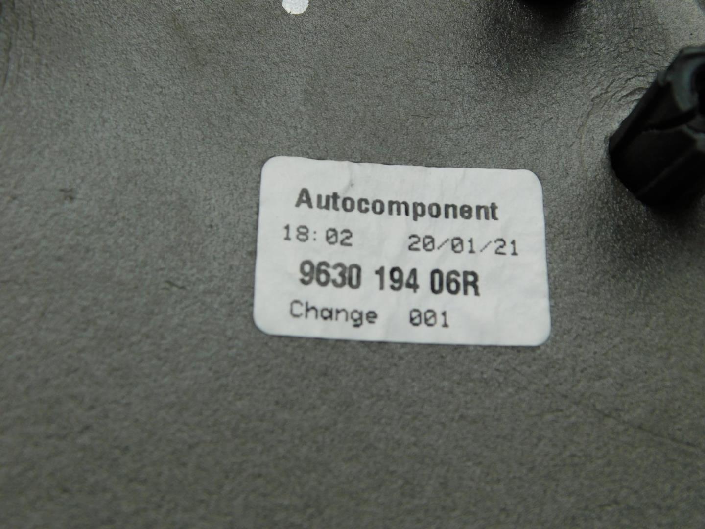 Зеркало правое электрическое