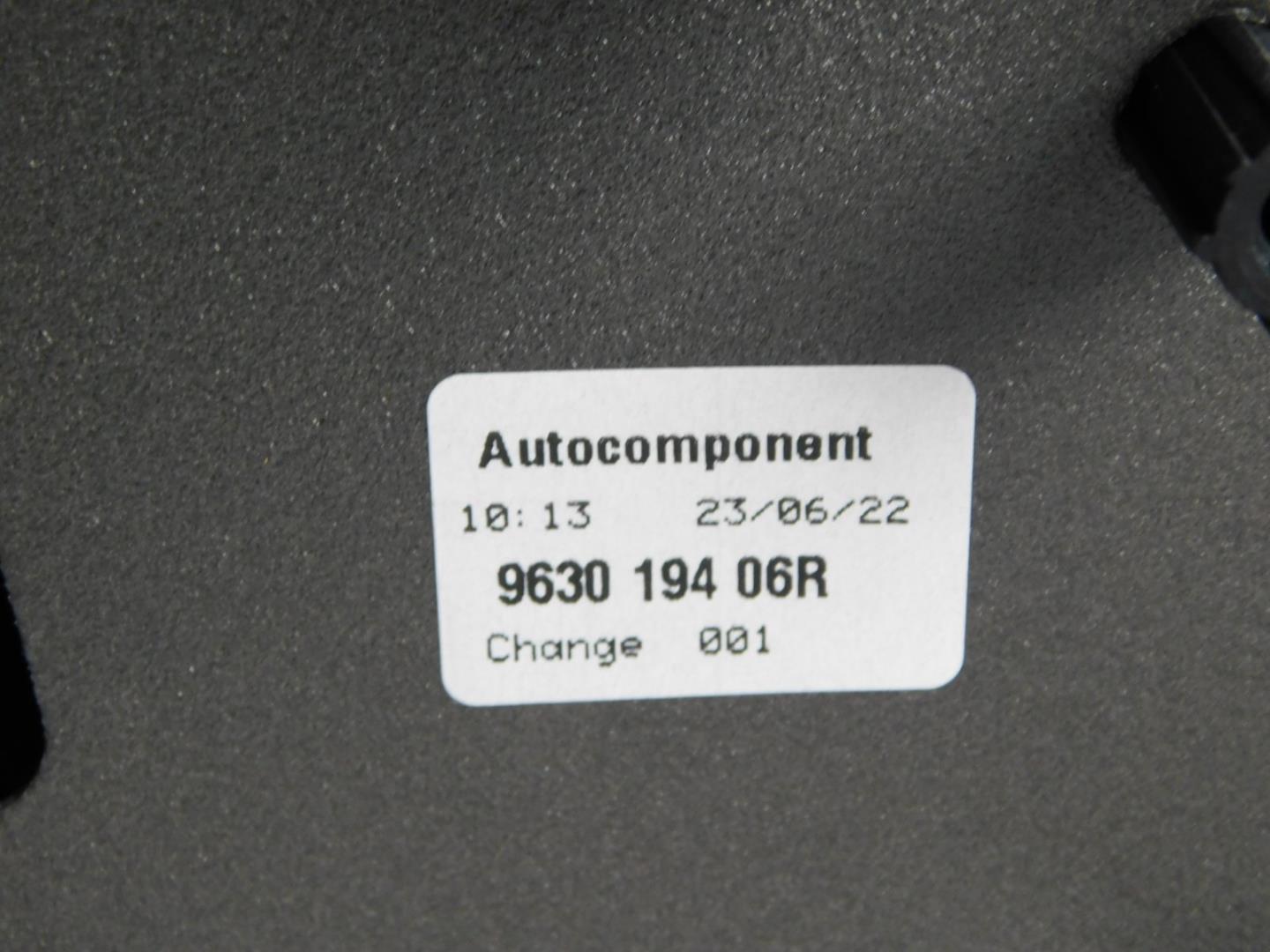 Зеркало правое электрическое