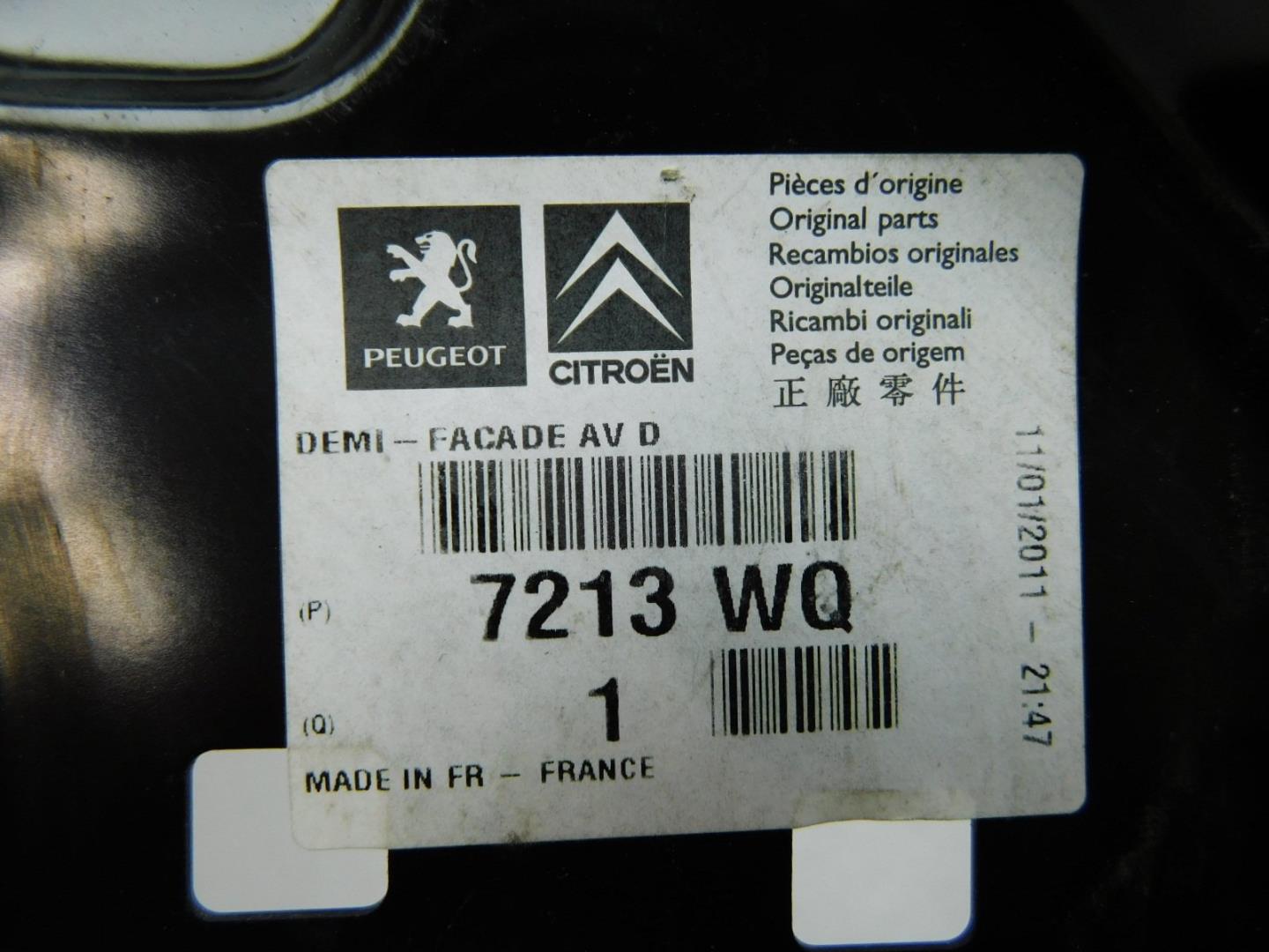 Панель передняя (телевизор)