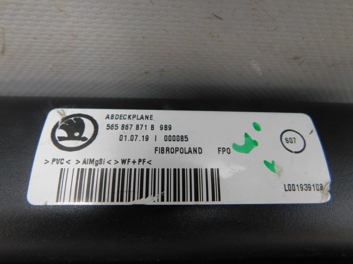 Шторка багажника