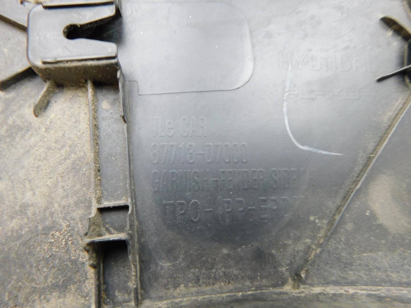 Накладка переднего крыла левого