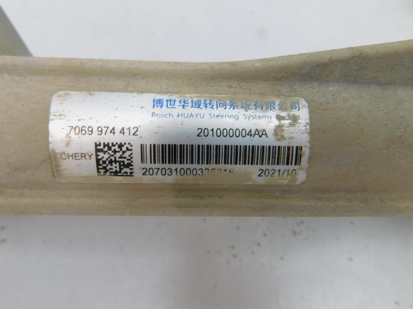 Рейка рулевая