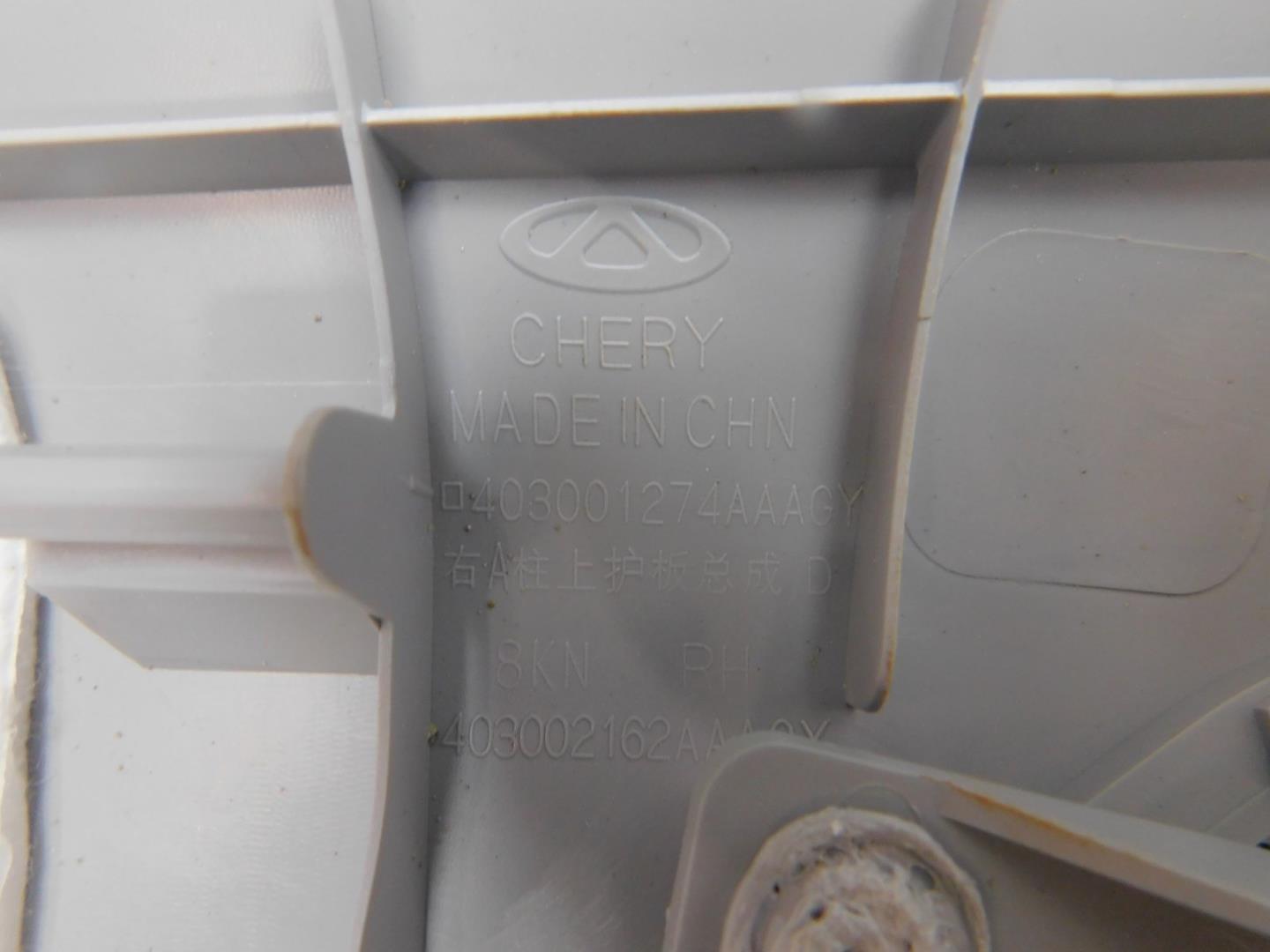 Обшивка стойки