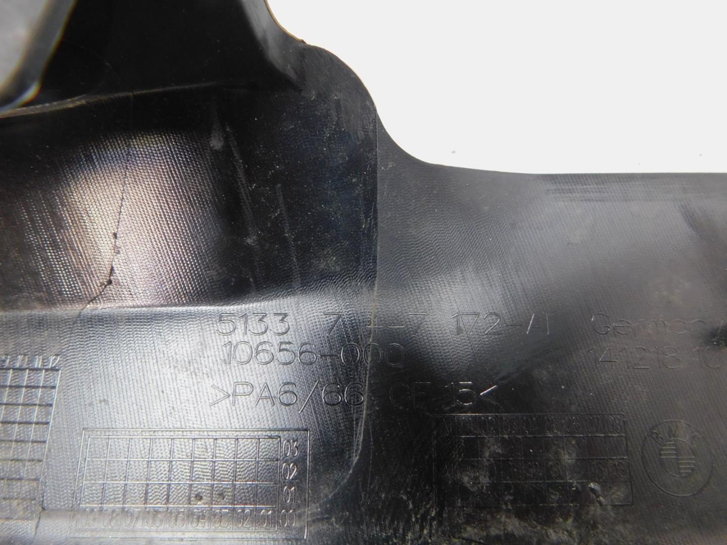 Обшивка двери передней правой