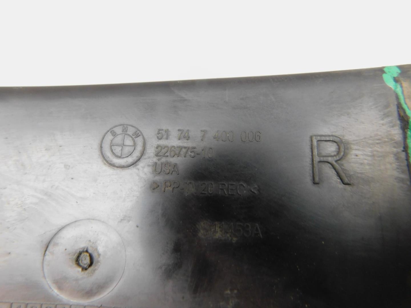 Воздуховод